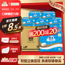 洁云卫生纸加韧方包纸400张*12包平板纸厕纸 加厚抽纸巾 全家用整箱