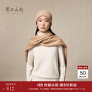 鄂尔多斯1980秋冬纯羊绒简约质感水纹双层保暖舒适女围巾 驼-25 180cmX30cm