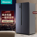 海信（Hisense）对开双门1.78/1.786米高一级家用风冷无霜节能省电大容量商用冰箱 灰色556L 高178.6cm 对开门一级风冷无霜