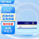 [安理申]盐酸多奈哌齐片 5mg*7片 5盒装