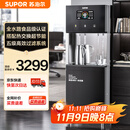 苏泊尔（SUPOR）SK-SUU2A-2开水器商用饮水机净水机饮水机直饮机大型工厂用烧水器学校加热净水器一体