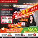 凯度（CASDON）【杨幂代言】双热风 嵌入式 蒸烤一体机 TDPro3 60L 蒸烤炸炖四合一 国家补贴SR6028FE24-TDPro3