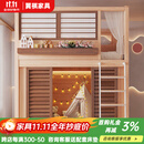 翼祺小户型上下隔断一体床互不打扰姐弟分隔床带推拉门双人儿童双层床 秘密基地+爬梯 1500*2000mm
