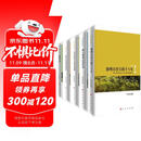 苏联史丛书（套装）（京东）