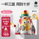 babycare儿童保温杯水壶吸管杯大宝宝学饮杯316不锈钢三合一上学600ml