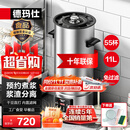 德玛仕（DEMASHI）商用豆浆机大容量浆渣分离早餐店单位食堂用全自动磨煮一体大型免煮 【店长力荐】11升|55杯|预约免滤|食品级认证