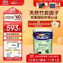 多乐士（Dulux）致悦竹炭抗甲醛五合一净味乳胶漆防霉抗菌油漆涂料A8146白色18L