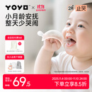 佳尔优优（garkoko）牙胶婴儿口欲期0-3-6个月磨牙棒小蘑菇安抚小月龄宝宝防吃手咬胶