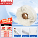 潜水艇（Submarine）NB180 固定安装马桶胶 马桶密封胶条 密封胶泥  粘瓷宝