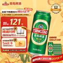 青岛啤酒（TsingTao）经典系列浓郁麦香500ml*24听 整箱装（多厂生产随机发货）