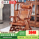 曦世 红木家具非洲花梨（学名：刺猬紫檀）摇椅 中式实木躺椅老人椅 客厅摇椅逍遥椅 洋花摇椅