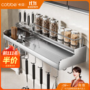 卡贝（cobbe）厨房多功能置物架壁挂式304不锈钢免打孔厨房用品刀架调料收纳架 304不锈钢【双筷筒60cm】