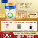 美素佳儿（Friso）皇家幼儿配方奶粉3段（1-3岁幼儿适用）800g*3 乳铁蛋白 (新国标)