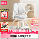 黑白调儿童G5专注版儿童学习椅写字椅人体工学带脚踏【四脚稳定 无极追背】