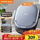 苏泊尔（SUPOR）电饼铛 上下盘可拆洗 家用智能电饼档双面加热 煎烤机 0氟钛瓷烤盘 触控面板 JD30RQ807