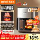 苏泊尔（SUPOR）空气炸锅远红外穿透加热家用6.3L大容量不用翻面薯条机双热源蒸汽嫩炸多功能电炸锅 KD60Y883