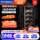 悍高（HIGOLD）A旋转鞋架鞋子收纳架鞋柜入户门鞋柜置物架鞋架多层家用鞋子 钴铂金-旋转鞋架10层 （高度1630-1830）