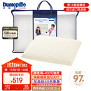 邓禄普（Dunlopillo）青少年乳胶枕荷兰进口特拉雷Talalay天然乳胶枕物理发泡工艺