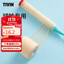 TAAN泰昂羽毛球拍柄缓震膜网球拍减震膜手胶打底膜肤色1个装