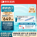 【原研进口】 诺和泰 司美格鲁肽注射液1.34mg/1ml*3ml