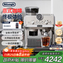 德龙（Delonghi）【政府补贴】咖啡机 冷萃半自动咖啡机 家用现磨意式研磨一体机 手动打奶泡 EC9255.M 银色