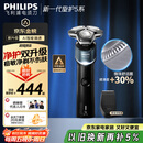 飞利浦（PHILIPS）电动剃须刀新一代旋护5系 净护双升级AI智能痘敏肌刮胡刀  送老公  父亲生日礼物 国家补贴