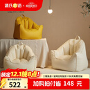 源氏木语儿童家具儿童沙发宝宝防污防刮免洗单人小沙发阅读角小孩躺卧软包沙发家具 儿童沙发(黄大)