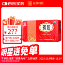 福胶 福牌阿胶 250g 补血滋阴 润燥止血 用于血虚萎黄 眩晕心悸 心烦不眠 肺燥咳嗽