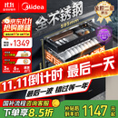 美的（Midea）暖阳消毒柜嵌入式家用 厨房餐具碗柜碗筷茶杯茶具 紫外线 110L三层大容量【国家补贴】110HQ2pro