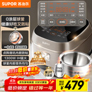 苏泊尔（SUPOR）电饭煲0涂层球釜IH加热大容量4升3-4人家用不锈钢蒸煮炖煲汤多功能智能电饭锅国家补贴SF40HC2984