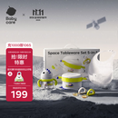 babycare宝宝辅食碗勺子不锈钢儿童餐具水杯围兜注水保温碗饭盒新生儿礼盒