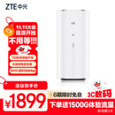 中兴（ZTE）G5 Pro 5G移动路由器CPE SIM卡插卡上网WiFi7 BE7200M 2.5G双网口/MC8512/2025款