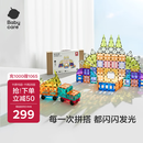babycare儿童磁力片彩窗积木男女孩拼图磁铁棒启蒙节日礼物玩具100片