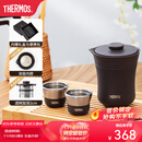 膳魔师（THERMOS）茶旅套装户外露营旅行茶具便携办公保温茶壶茶杯礼物TCMU-200LC 【升级涂层内胆-热卖推荐】雾棕