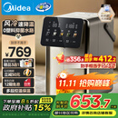 美的（Midea）小魔方pro电热水瓶电水瓶饮水机 烧水壶电热水壶316L 风冷保温恒温一体0塑料可拆国家补贴31FPro