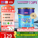 美涂士乳胶漆京东自营旗舰店油漆涂料内墙白色自刷家用底面二合一净味室内环保水性墙面漆24kg