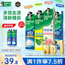 好来(原黑人)超白小苏打薄荷茶倍健牙膏清新口气 美白护龈4支715g