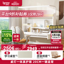 爱果乐（IGROW）小明同学儿童学习桌书桌实木升降护眼大路灯阳光桌椅套装一体1.2m