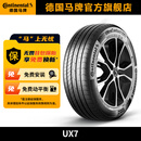 德国马牌轮胎235/60R18 107V XL FR UX7
