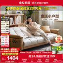 全友家居 现代简约布艺沙发床一体两用直排式折叠沙发客厅家用111116