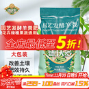 德沃多肥料羊粪有机肥5KG通用植物盆栽花肥料花卉绿植羊粪蛋发酵羊粪肥