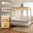 贝肽斯婴儿防摔蚊帐家用儿童床围栏防掉拉链式全底Pro款 米灰色1.8*2米