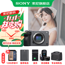 索尼（SONY） ILME-FX30高清数码摄像机4K电影摄影机便携式专业拍摄直播旅游手持随身录像机 FX30B单机【128G+电池+充+D11+清】 标配