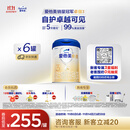 爱他美（Aptamil）卓傲幼儿配方奶粉3段（12—36月龄）800g*6罐  卓傲自护益生元