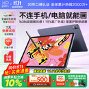 XPPen绘画专用平板电脑 专业画画数位屏手绘屏数位板手绘板手写板电子画板绘画板Magic Drawing Pad