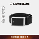 万宝龙MONTBLANC 男士高档板扣黑色单面腰带皮带 114421 【双11】