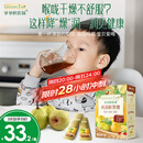 爷爷的农场秋梨膏宝宝梨膏0添加剂便携真润鲜纯梨膏莱阳砀山零食90g梨汁果汁