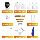 击剑装备全套成人儿童花剑重剑佩剑全套装备450N900N击剑套装 重剑10件套（450N初学比赛无冰丝款） 下单备注身高体重年龄男女左右手