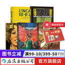 【全6册套装】漫画大师墨比斯系列作品 墨比斯莫比斯漫画精选集 墨比斯插画精选集 猫眼印卡石蓝莓上尉玉面阎罗 后浪正版 漫画大师墨比斯作品【5册】不含玉面阎罗