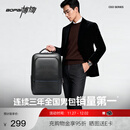 博牌双肩包头层牛皮商务背包男士16英寸电脑包旅行书包节日礼物送老公